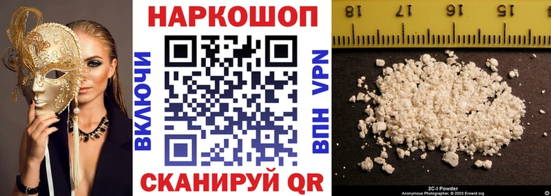 Купить Гашиш  APVP  АМФЕТАМИН  Кокаин  Мефедрон  Горячий Ключ