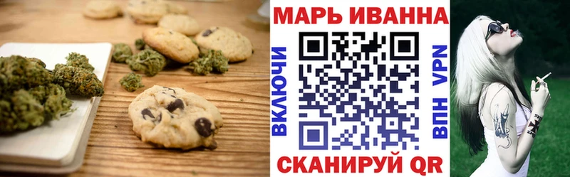 Купить где  Горячий Ключ  Еда ТГК марихуана 