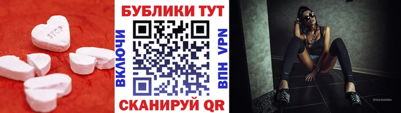 Купить закладки  Горячий Ключ  Ecstasy 99% 