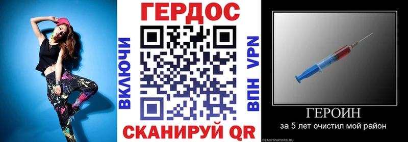 Героин гречка  Купить  Горячий Ключ 