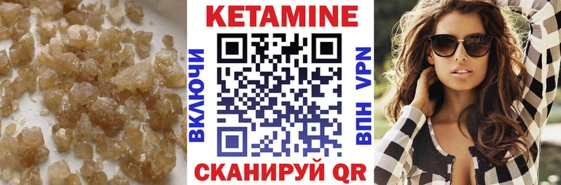 КЕТАМИН ketamine Купить Горячий Ключ