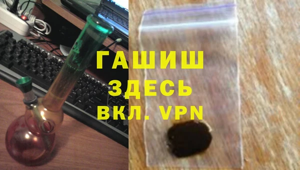 гашиш Белокуриха
