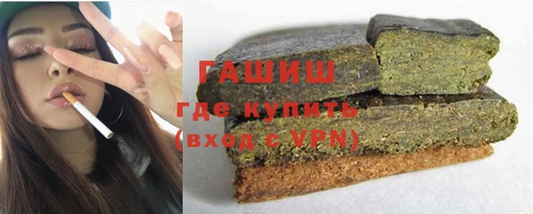 гашиш Белокуриха