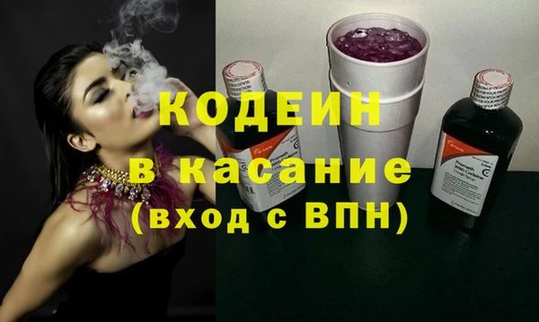 гашиш Белокуриха