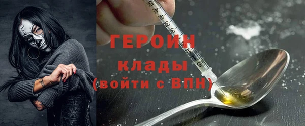 гашиш Белокуриха