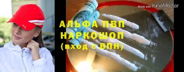 гашиш Белокуриха