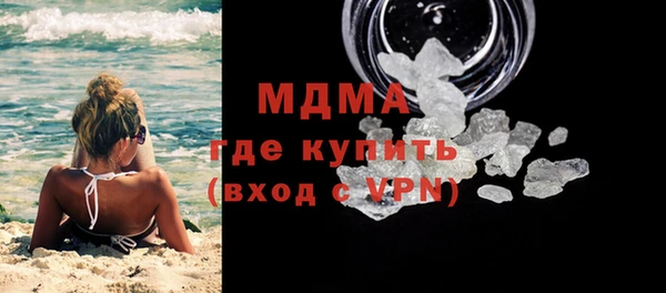 МДМА Белоозёрский