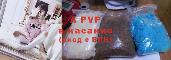 тгк Балахна