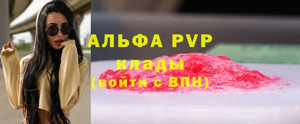 гашиш Белокуриха