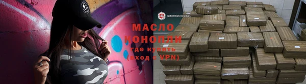 амфетамин Балабаново