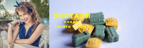 амфетамин Балабаново