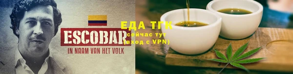 гашиш Белокуриха