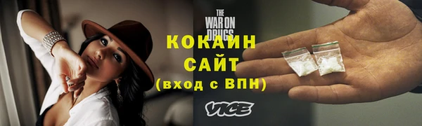 амфетамин Балабаново