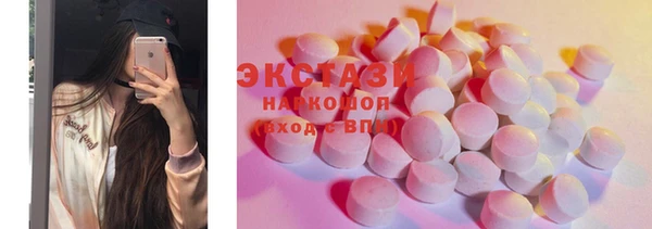 бутик Баксан