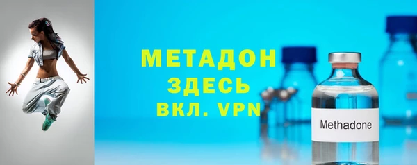 бутик Баксан