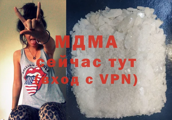 МДМА Белоозёрский