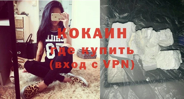 гашиш Белокуриха