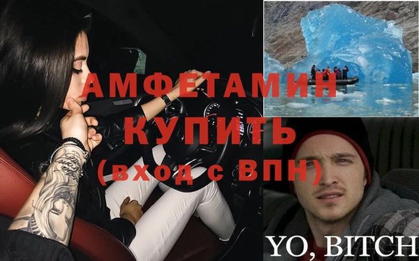 тгк Балахна