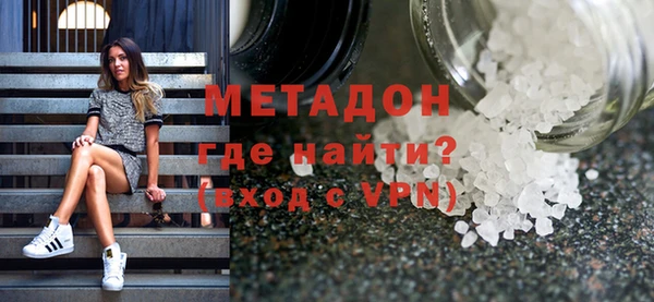 тгк Балахна