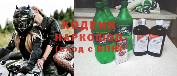 МДМА Белоозёрский