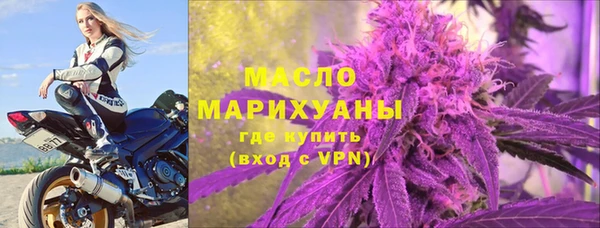 гашиш Белокуриха