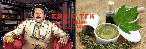гашиш Белокуриха