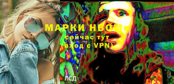гашиш Белокуриха