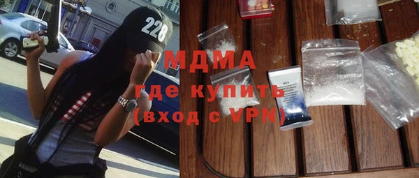 МДМА Белоозёрский