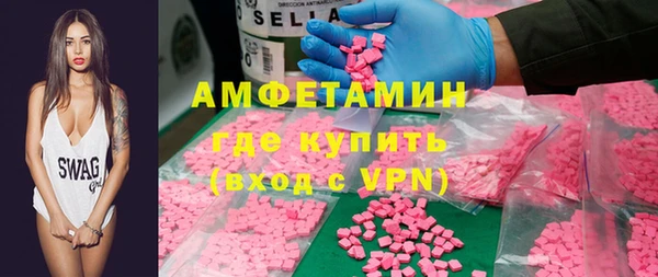 бутик Баксан
