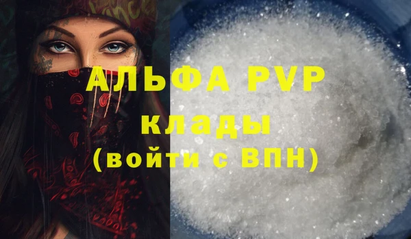 тгк Балахна