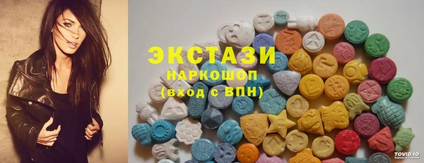 МДМА Белоозёрский