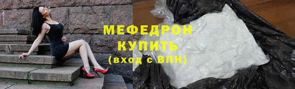 МДМА Белоозёрский