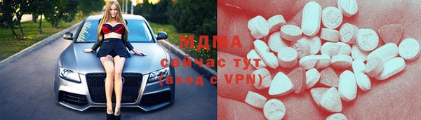 МДМА Белоозёрский
