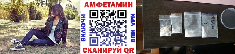 Купить закладки Горячий Ключ Метамфетамин пудра