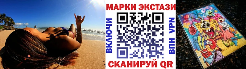 Марки NBOMe 1,5мг  Купить  Горячий Ключ 