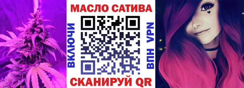 ТГК Wax  Купить закладки  Горячий Ключ 