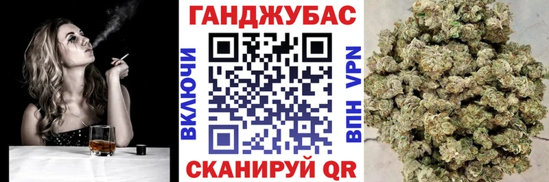 Купить закладки Горячий Ключ Шишки марихуана Bruce Banner